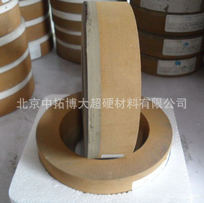 抛光轮-200*90*20 BK 抛光轮-抛光轮尽在阿里巴巴-北京中拓博大超硬材.